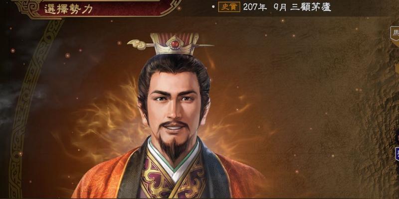 《三国志战略版》刘备全攻略（武将搭配、战法推荐）