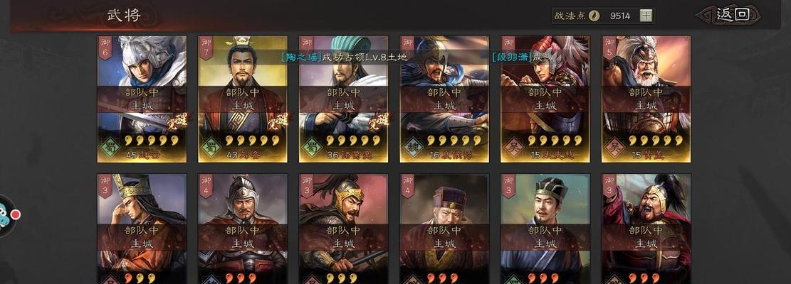 马腾攻略（一文教你如何利用马腾的武将战法打败强敌）