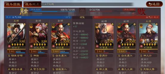 《三国志战略版》魏盾最强阵容解析（许褚魏盾阵容搭配方法）