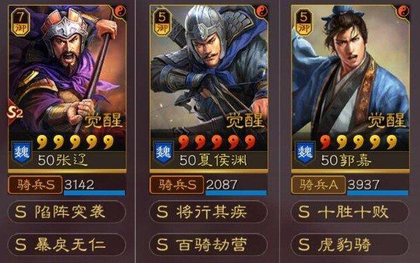 三国志战略版武将曹操攻略（曹操战法搭配攻略）