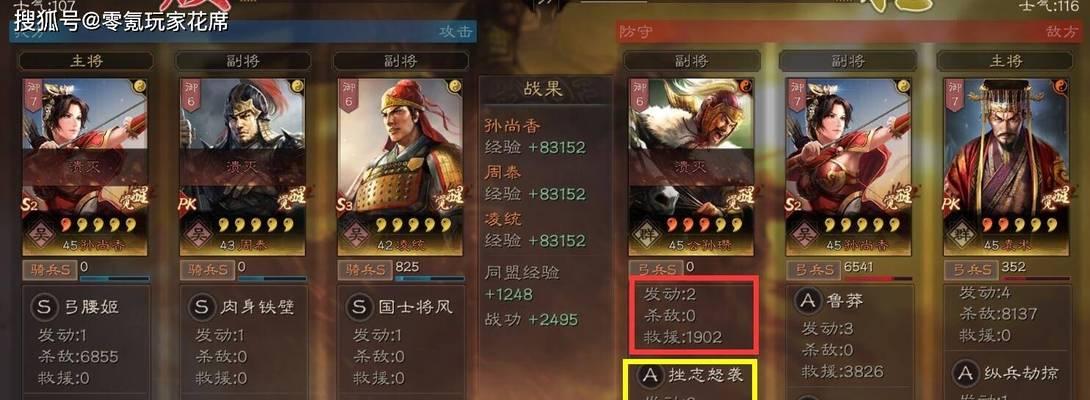 如何快速升级三国志战略版武将（五个关键步骤让你的武将等级提升飞跃）