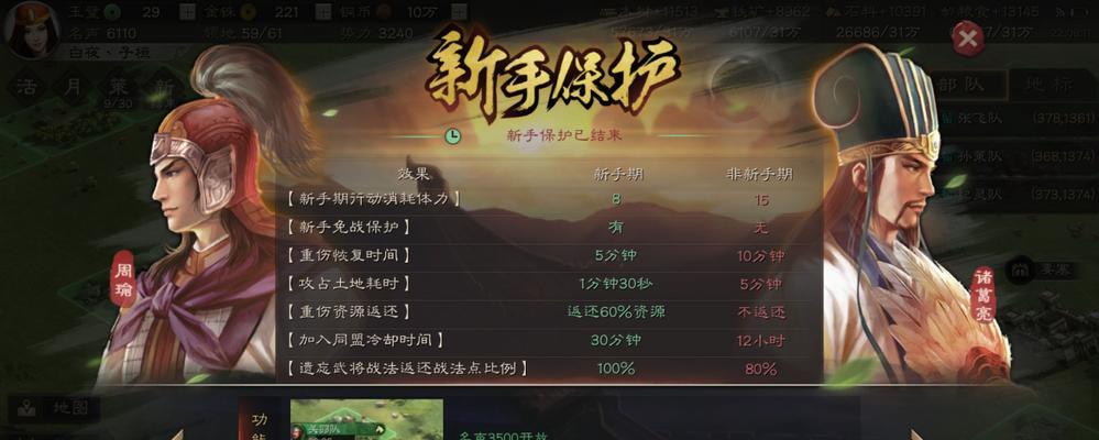 《三国志战略版》玉璧攻略（三国志战略版玉璧的用途及开局策略）