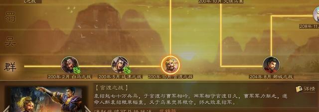 三国志战略版张郃武将战法搭配攻略（以张郃为主角的最强战略打法）