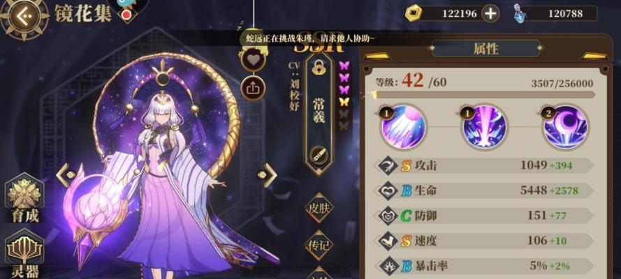 《山海镜花玑衡抚辰》烬魂货币获取方法介绍（轻松获取烬魂）
