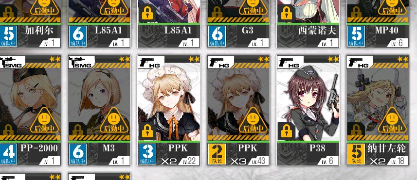 全方位解析《少女前线》G36专属装备属性图鉴（G36专属装备属性详解）