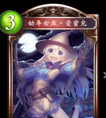 《神代梦华谭》蒂阿兹卡牌搭配图鉴介绍（打造最强蒂阿兹卡组）