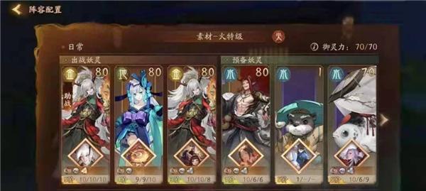 神都夜行录SSR拓印推荐攻略（打造强力队伍）