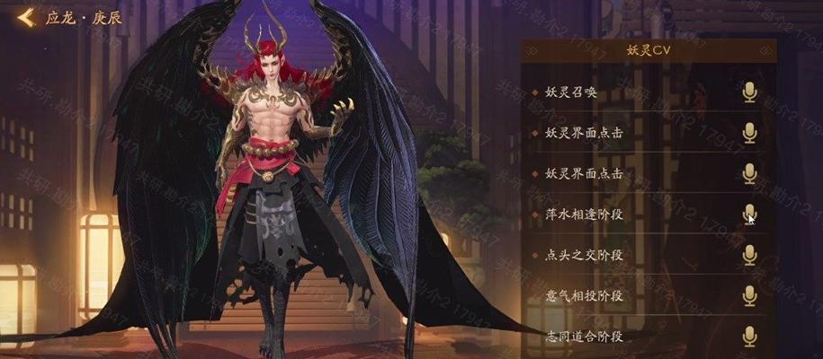 《以神都夜行录》应龙技能全面解读，轻松掌握SSR妖灵获取攻略！