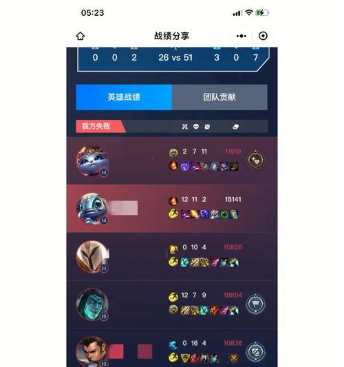《游龙英雄》平民刷竹林王者级别的攻略（教你如何有效利用游戏资源）