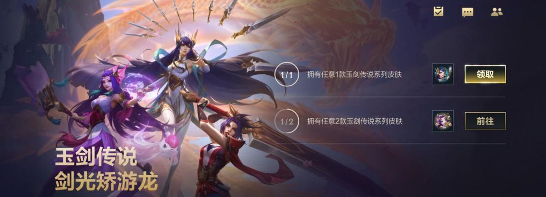 凤舞克幻雷之道——《游龙英雄》中的强势玩家分析（以游戏为主）
