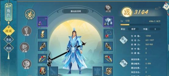 《游龙英雄》影刃虐boss指南（绝对效率）