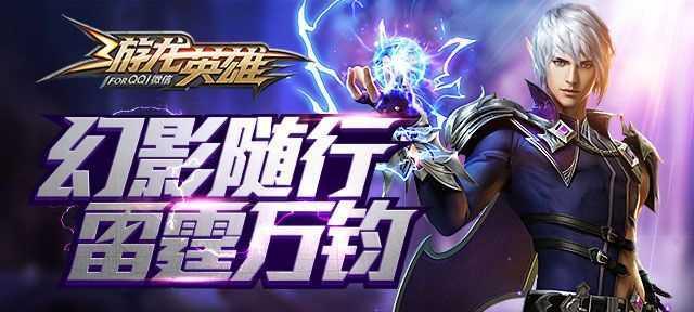 《游龙英雄》装备被恶意还能找回吗？