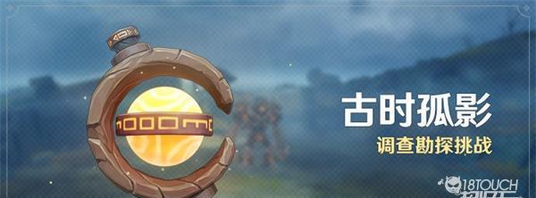 《原神飞行挑战翠玦坡无风圈高分攻略》（突破天际）