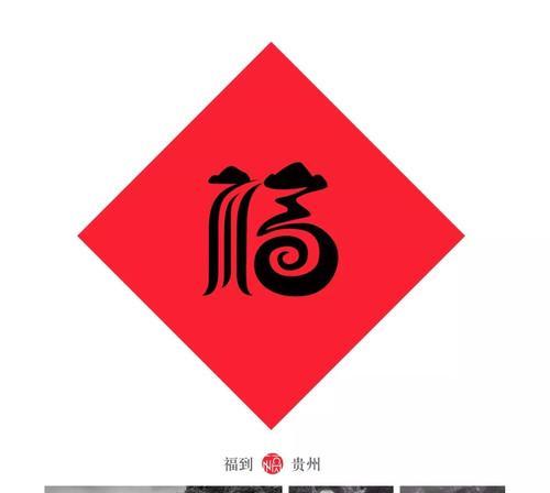 《原神福至五彩第三天拍照攻略红色的生物》（用镜头捕捉奇妙的红色生灵）