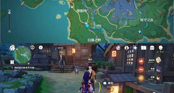 原神海上拾玉任务攻略（与原神一起探索海洋底部）
