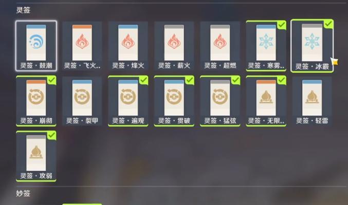 原神机关棋谭难度4攻略（挑战机关棋谭难度4）