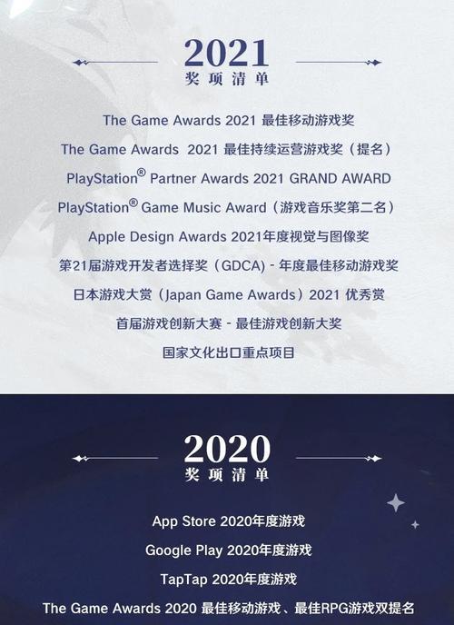 原神开发票方法流程详解（探索游戏世界）