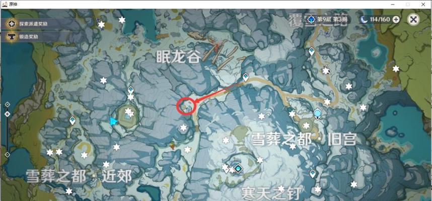 原神（寻找石碑解谜）