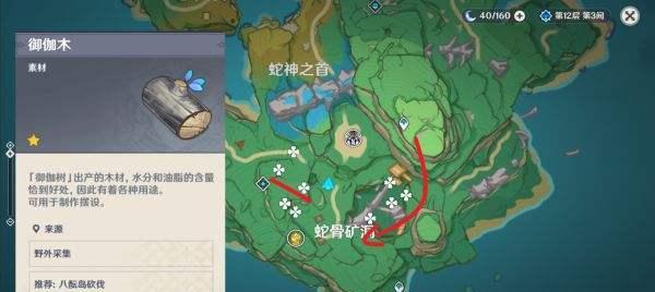 《原神砍树采集木材速刷技巧教学》（如何快速有效地砍树采集木材）