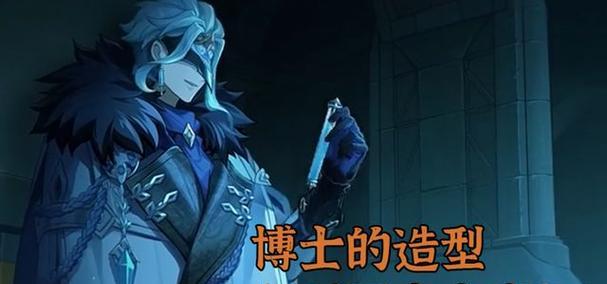 探寻原神莱纳德著作刷新之处的游戏乐趣（发现原神中莱纳德的著作更新的秘密）