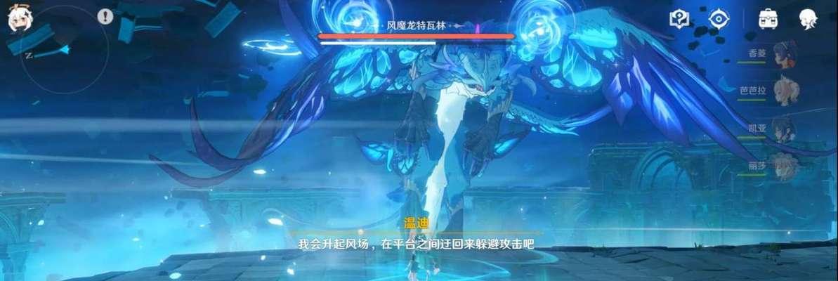 原神龙之巡礼全图解析（揭秘原神龙之巡礼位置）