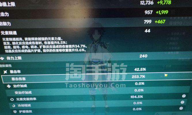 《原神》满命女仆值得培养吗（满命女仆培养指南）