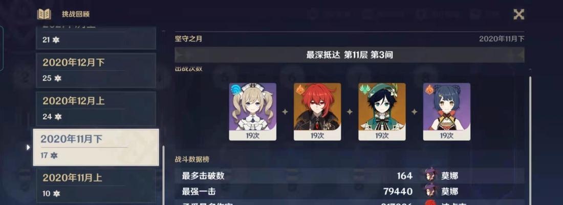 原神冒险等级突破一攻略（突破等级提升冒险能力）