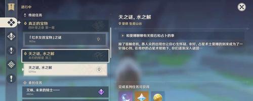 原神谜境悬兵玩法攻略（细解原神中谜境悬兵玩法的开启方式以及挑战攻略）