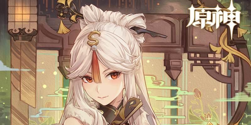 《原神凝光武器与配队攻略》（揭秘最强电脑娘）