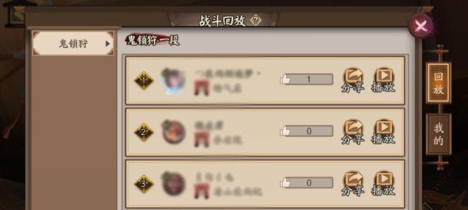 《花千骨》游戏长留斗武场通关攻略（华丽技巧助你登顶斗武场）
