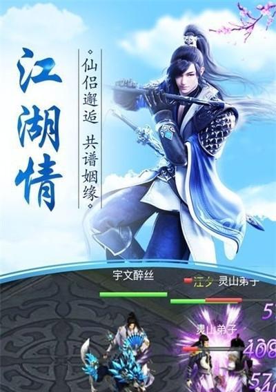 《花千骨》游戏副本三生洗礼攻略（解锁副本）