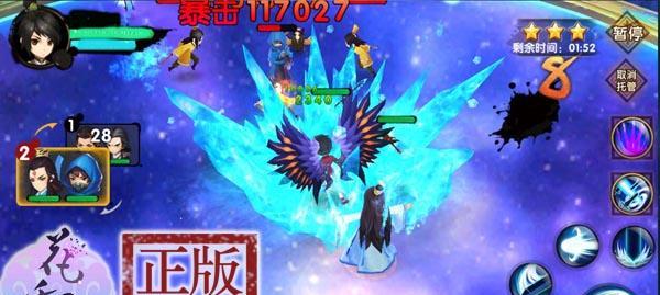 《花千骨》游戏中灵宠墨冰的培养搭配攻略