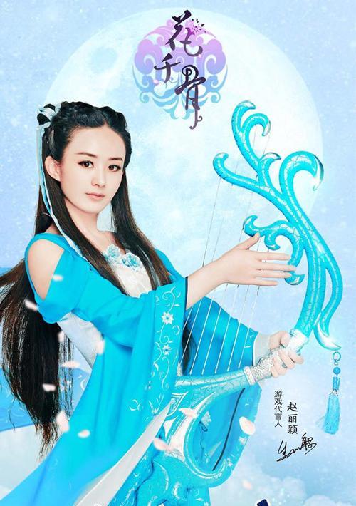 《花千骨》游戏妖神套装属性及获得方法详解（探索妖界）