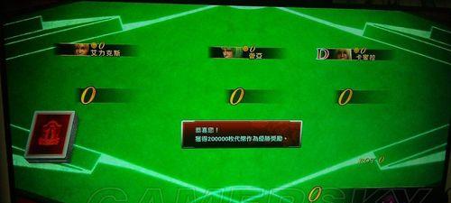 《最终幻想13-2》新手入门指南（打造完美战略）
