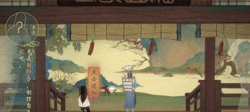 《绘真妙笔千山》第四章太真通关攻略（攻略专家教你如何轻松通关太真）