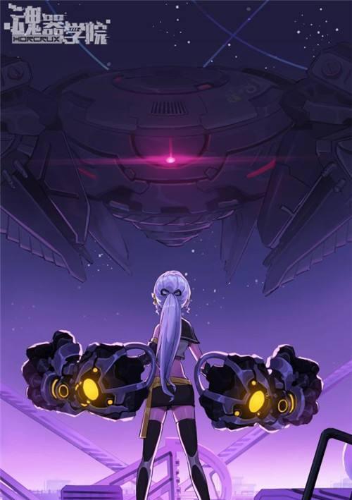 《魂武大师——《魂器学院》游戏魂武获得指南》（用敏锐的灵感和精湛的技艺）