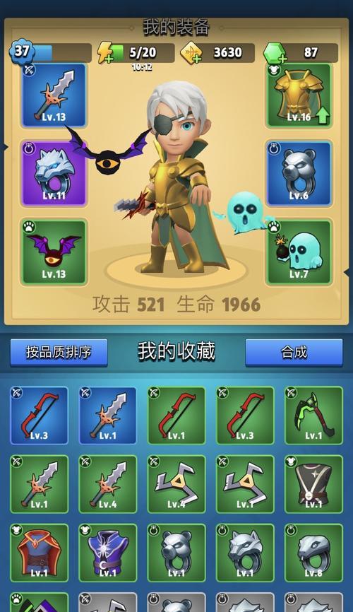 《花千骨》游戏中的吸血套装（打造不败之身！探索吸血套装的精髓与优势）