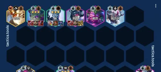 揭秘LOL云顶之弈九法师阵容的完美配合技巧（用九法师阵容征服LOL云顶之弈）