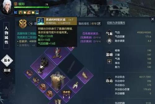 《盗贼遗产》一周目全装备技能攻略（一周目是否能打出所有装备技能）