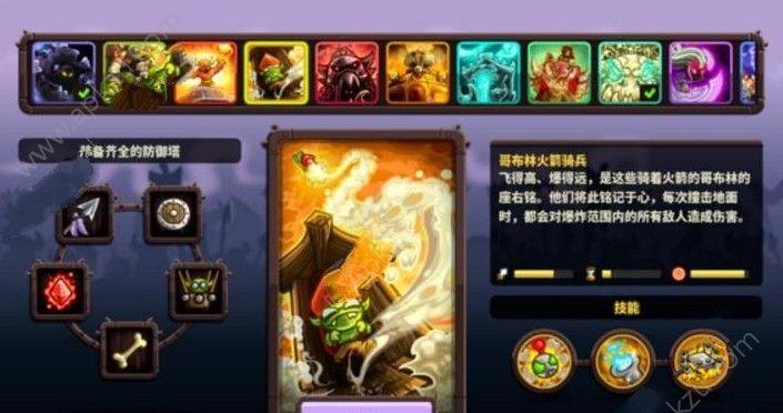 《王国》游戏完美开局教程-高手前期流程（打造完美开局）