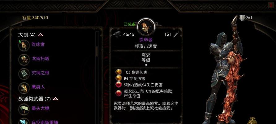 阿玛拉王国惩罚加点制度（各职业加点解析）