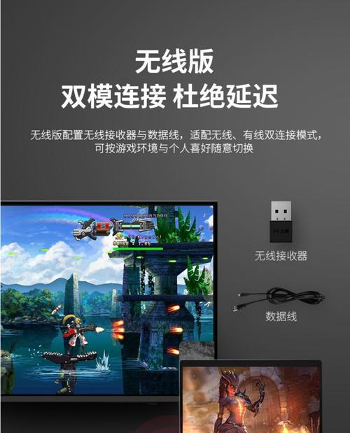 使用艾尔登法环控制器玩游戏（以艾尔登法环控制器为例）