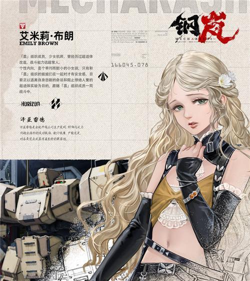 《以艾米莉也走了》游戏全面玩法分析（探究游戏机制）