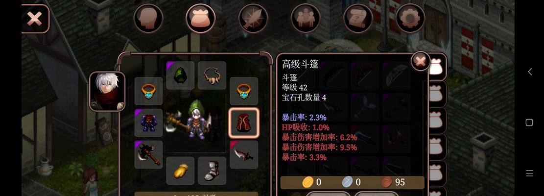 《艾诺迪亚4装备及Boss掉落全解析》（完整指南带你get最强装备）