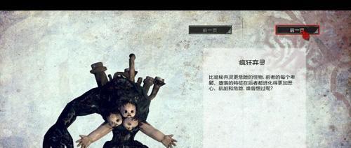 爱丽丝疯狂回归游戏帧数提升大法（让你的游戏流畅运行）