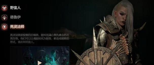《暗黑3死灵法师全流派技能配装搭配一览》（全面了解死灵法师的各种技能流派及配装搭配）