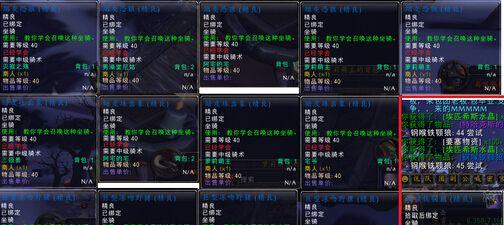 《暗黑3》国服双开方法教程（如何在一台电脑上同时运行两个《暗黑3》客户端）