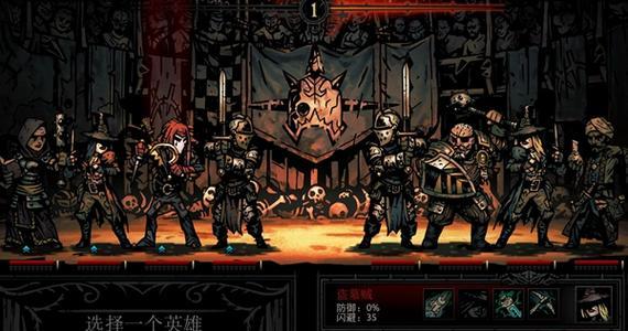 暗黑地牢2盗墓技能升级详解（玩转盗墓技能）