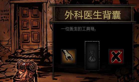 畅玩暗黑地牢2，酒馆功能详解（打败强敌）