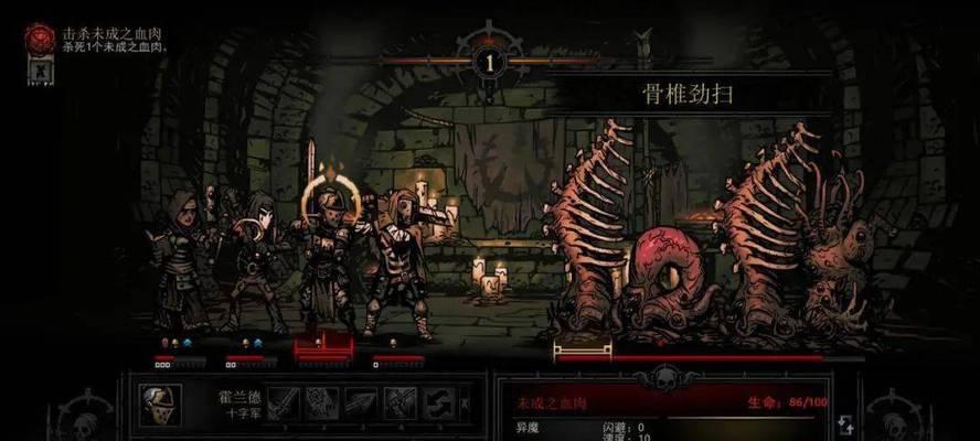 《暗黑地牢》新手必备技巧（掌握这些技巧）